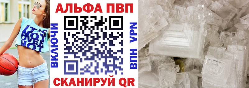 Alpha-PVP СК КРИС  сколько стоит  Олёкминск 
