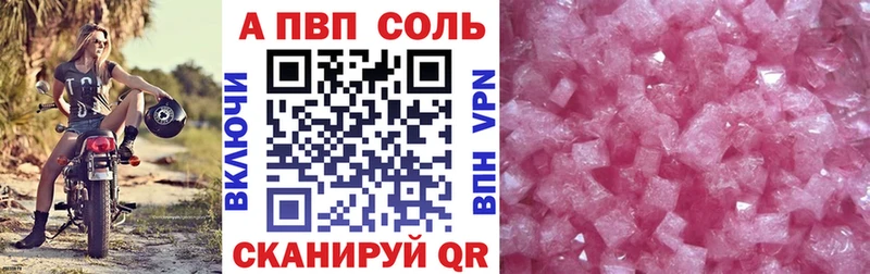 Alpha-PVP СК Олёкминск