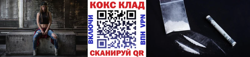 маркетплейс состав  MEGA сайт  Олёкминск  КОКАИН Перу 