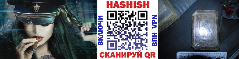 ГАШИШ индика сатива  купить закладку  Олёкминск 