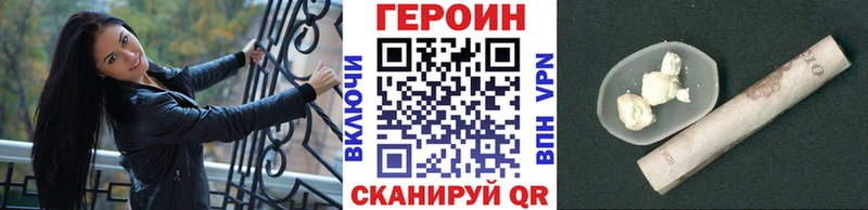 Героин афганец  Олёкминск 