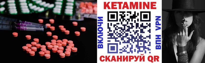 наркота  Олёкминск  КЕТАМИН VHQ 