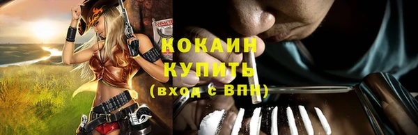 не бодяженный Сафоново