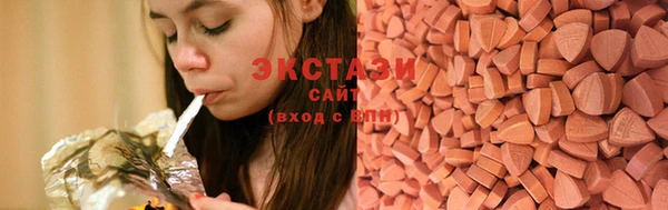 гашик Ленинск-Кузнецкий
