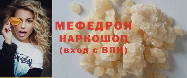 кокаин перу Богородск