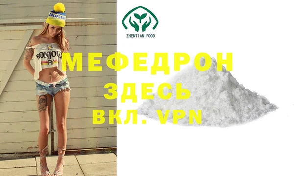 экстази Беломорск