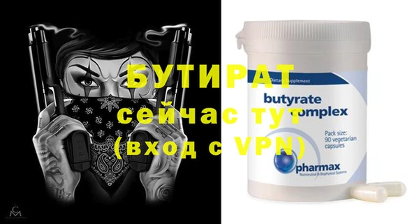 дмт Белокуриха
