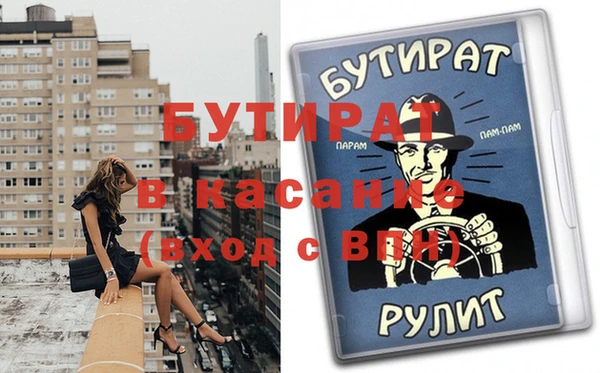 экстази Беломорск