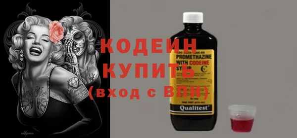 PSILOCYBIN Балахна