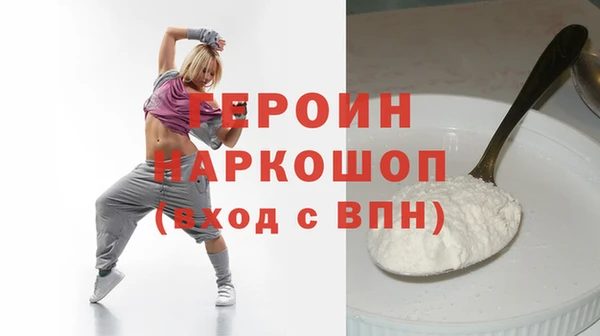 экстази Беломорск
