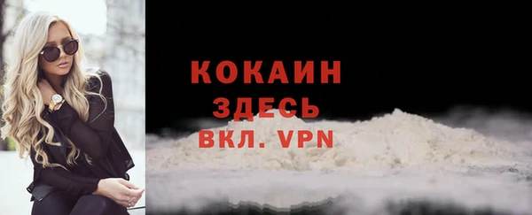 кокаин VHQ Балабаново