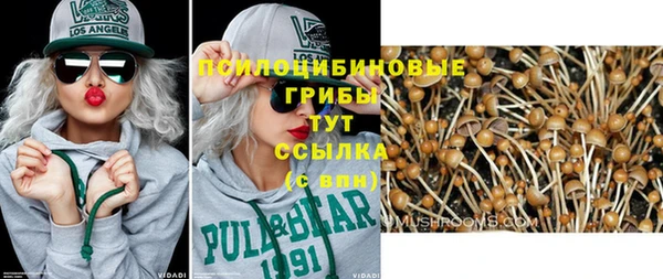 экстази Беломорск