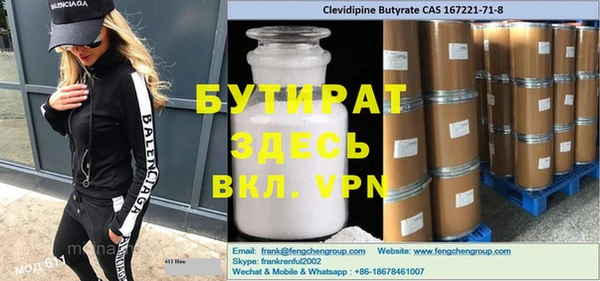 винт Богородицк