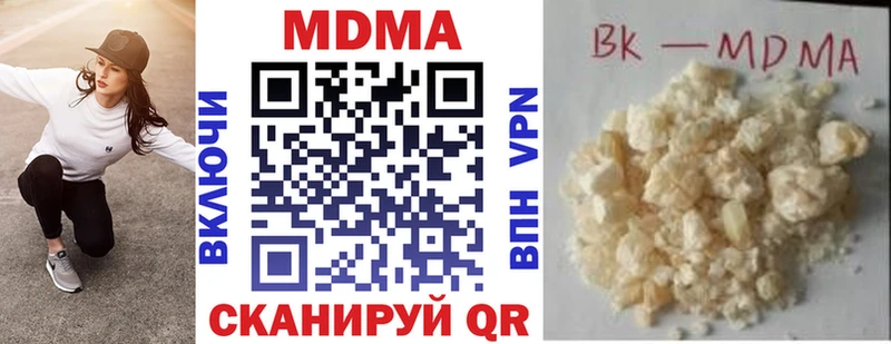 MEGA онион  как найти   Олёкминск  МДМА кристаллы 